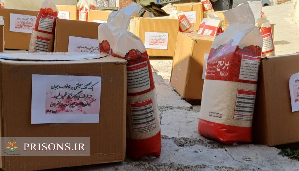 توزیع ۸۰ بسته عیدانه در کانون اصلاح و تربیت