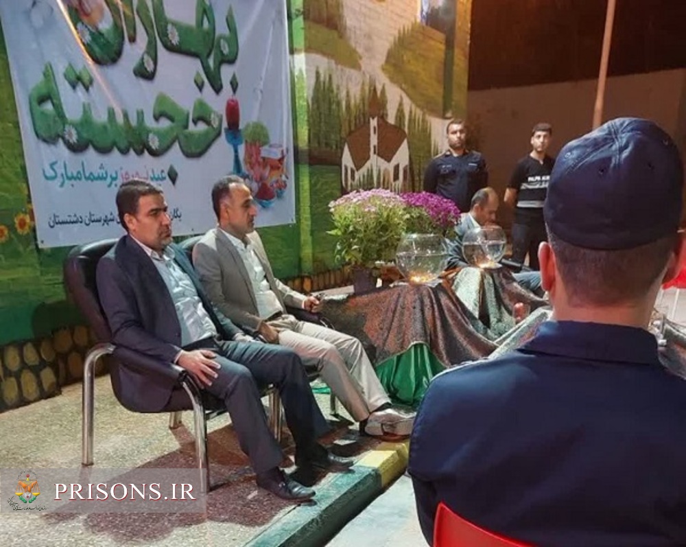 دیدار نوروزی رئیس وجمعی از مسئولین واحدهای زندان دشتستان با زندانیان