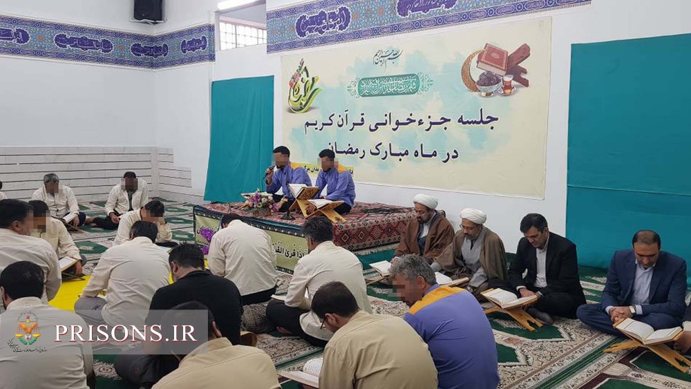 محفل انس با قرآن کریم در زندان مرکزی زنجان