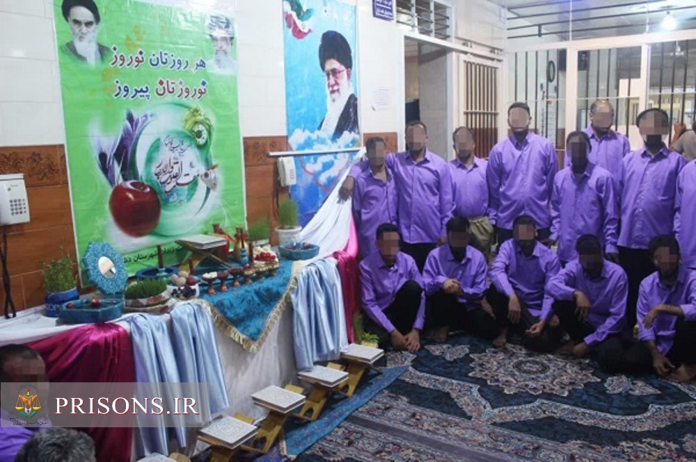 برگزاری جشن نوروز ۱۴۰۳ ویژه زندانیان در زندان دشتی