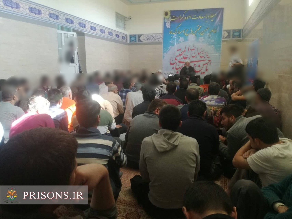 برگزاری جشن میلاد امام حسن مجتبی(ع) در اداره کل و زندان‌های استان کردستان