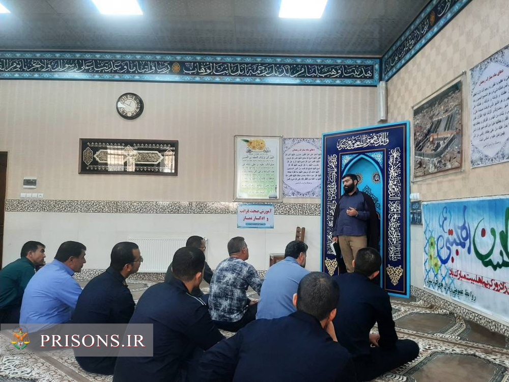 برگزاری جشن میلاد امام حسن مجتبی علیه السلام در اداره کل و زندان‌های استان کردستان