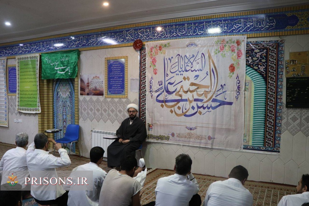 برگزاری مراسمات و محافل ماه رمضان در زندانهای همدان