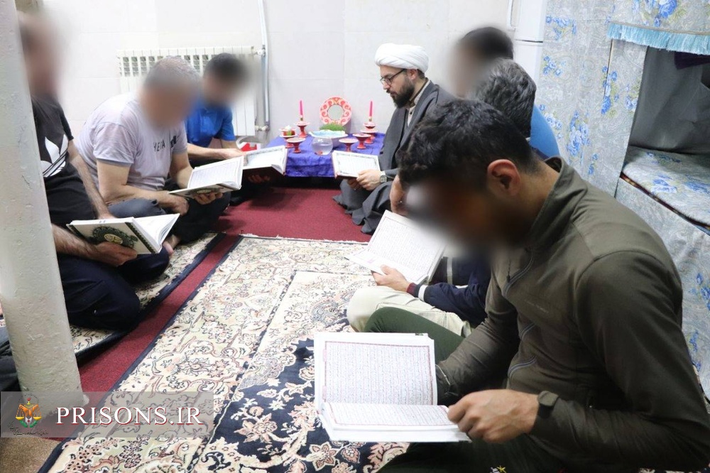 برگزاری مراسمات و محافل ماه مبارک رمضان در زندان‌های همدان