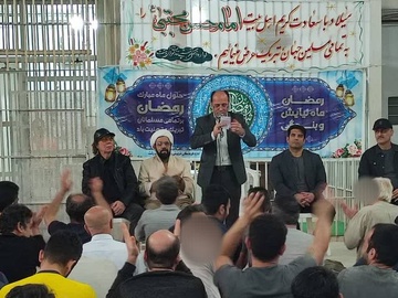  جشن میلاد امام حسن مجتبی(ع) در زندان‌های گیلان برگزار شد