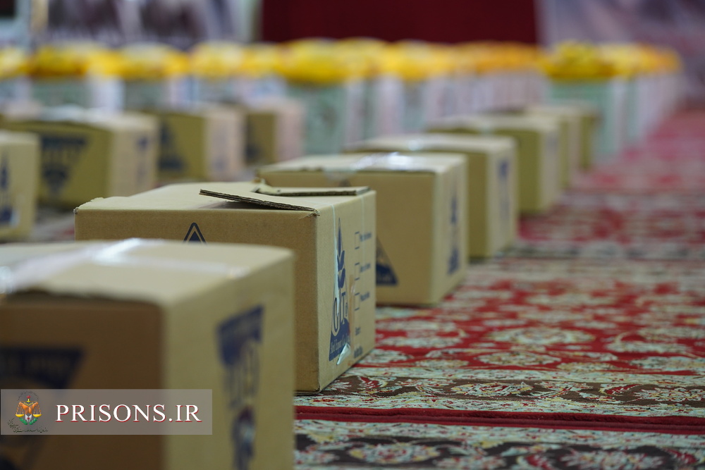 اهداء ۳۷۰ بسته معیشتی به خانواده زندانیان نیازمند استان کرمان