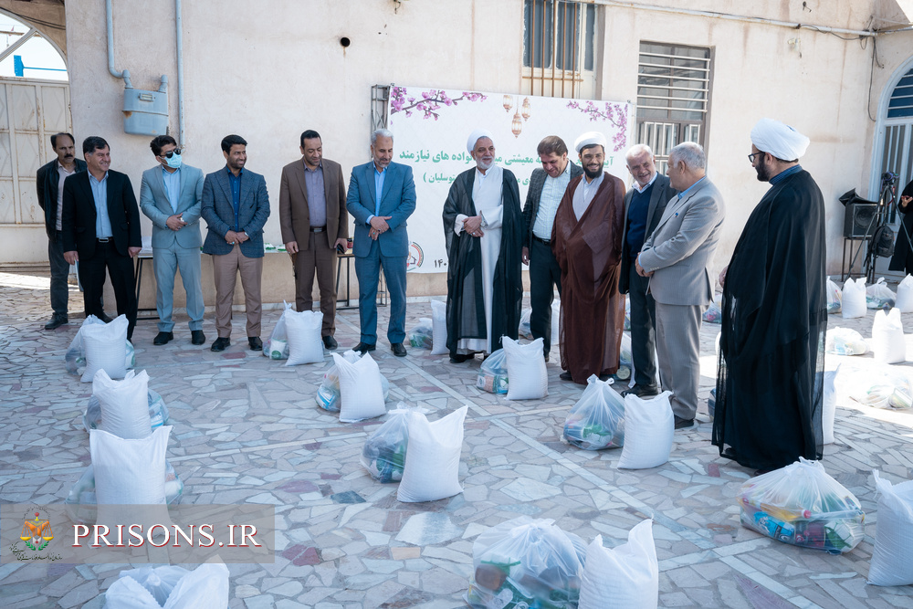 توزیع ۵۰۰ بسته حمایتی به خانواده زندانیان نیازمند در کرمان