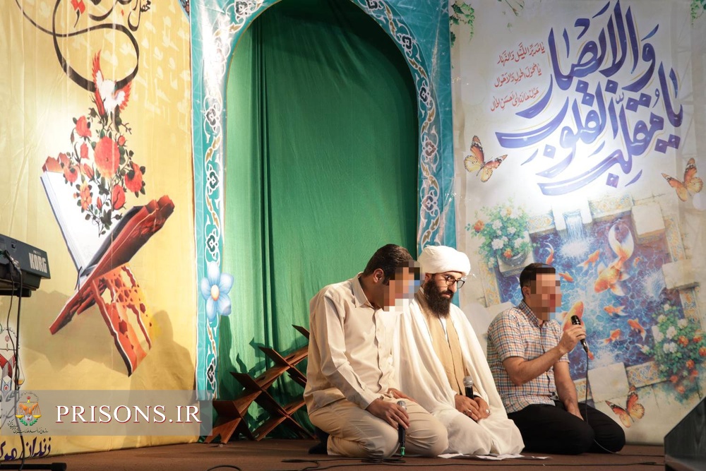 برگزاری جشن رمضان «شب‌های مهربانی» در زندان مرکزی قزوین