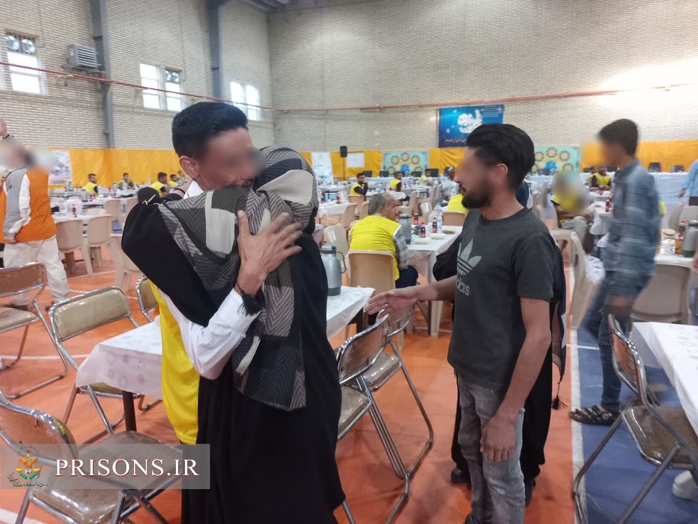 دیدار زندانیان تربت جامی با خانواده در ضیافت معنوی افطار
