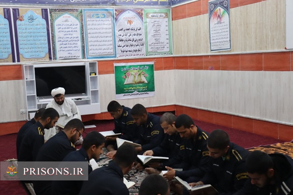 برگزاری محافل انس با قرآن کریم سربازان وظیفه زندان دشتستان در ماه مبارک رمضان 