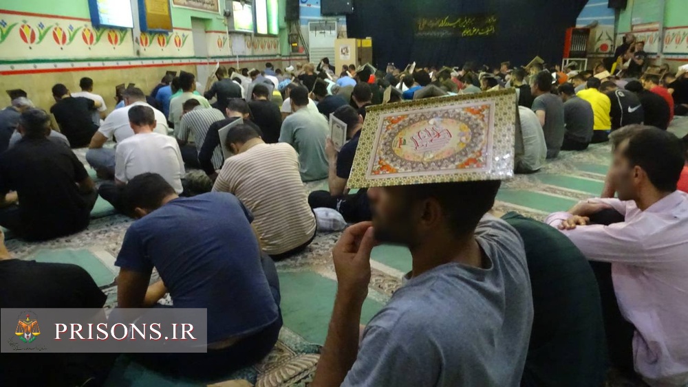 مراسم احیاء شب قدر 21 ماه رمضان در زندان‌های مازندران  