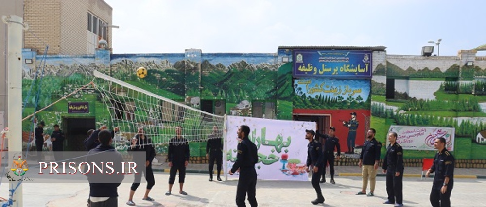 برگزاری جشنواره ورزشی نوروزی سربازان وظیفه در زندان دشتستان 

