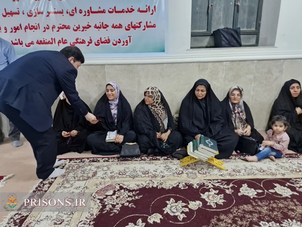 حضور رئیس کل دادگستری و مدیرکل زندان های استان بوشهر در دهکده قرآنی نظرآقا