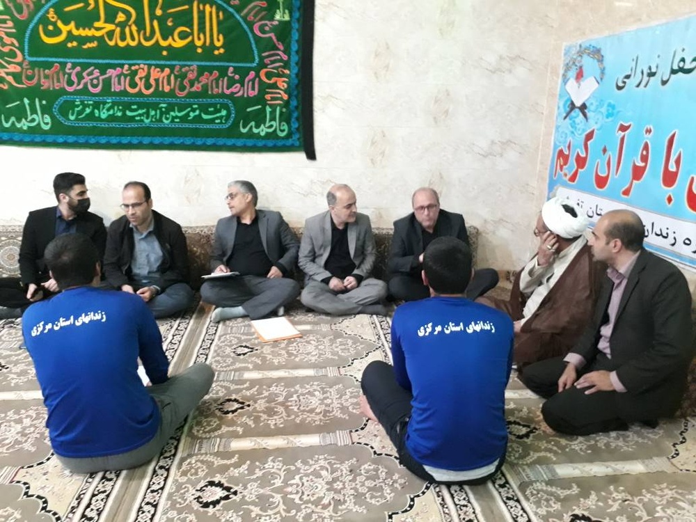 برگزاری محفل انس با قرآن در زندان تفرش