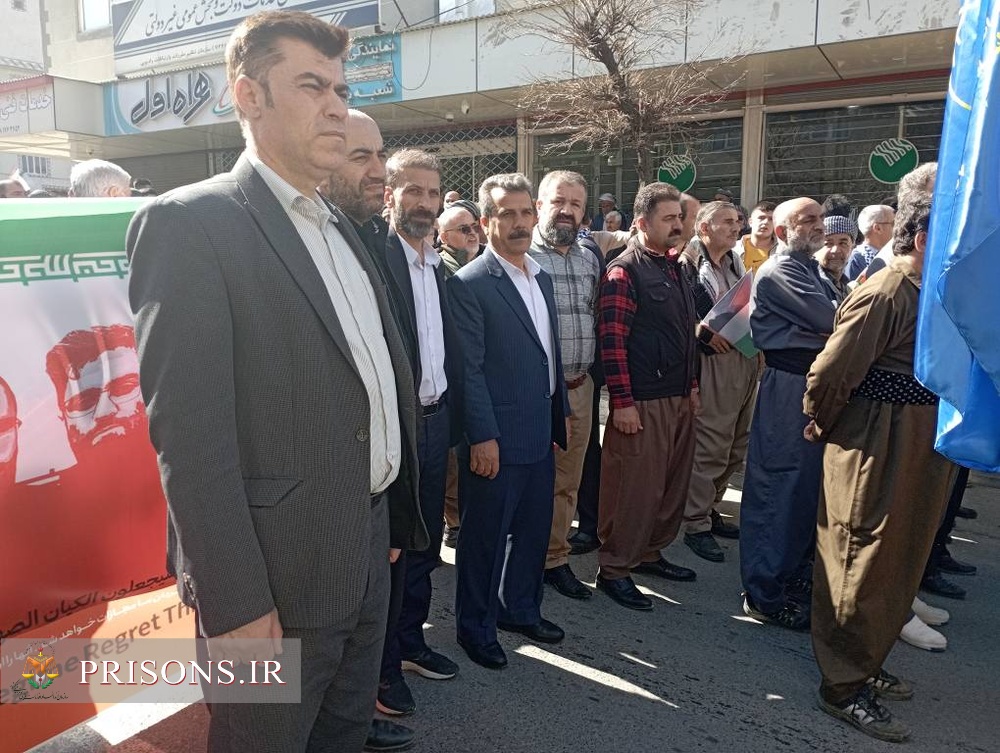 حضور پرشور مدیرکل و کارکنان زندانهای استان کردستان در راهپیمایی روز جهانی قدس
