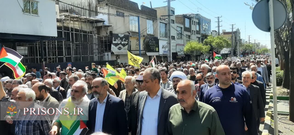 اعلام حمایت کارکنان ندامتگاه فردیس از مردم فلسطین با حضور در راهپیمایی روز قدس