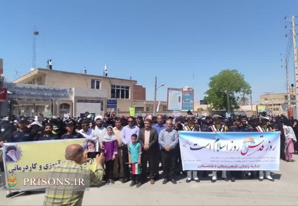 شکوه حضور کارکنان اردوگاه حرفه آموزی و کاردرمانی بوشهر در راهپیمایی روزجهانی قدس