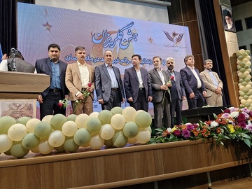 جشن گلریزان بوشهر