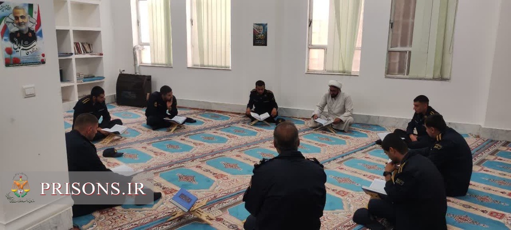 جزء خوانی قرآن مجید در کانون اصلاح و تربیتی یاسوج برگزار می شود