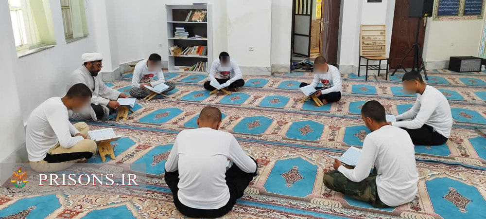 جزء خوانی قرآن مجید در کانون اصلاح و تربیتی یاسوج برگزار می شود
