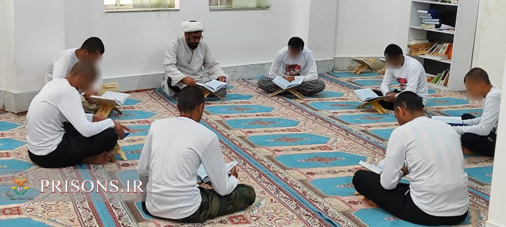 جزءخوانی قرآن مجید در کانون اصلاح و تربیت یاسوج برگزار می‌شود