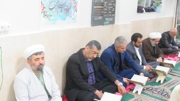 محفل انس با قرآن در زندان آمل