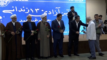 جشن گلریزان استان مازندران