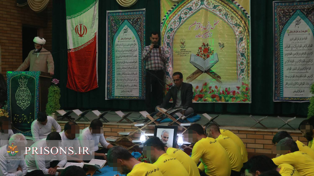 فیلم| روایت صداوسیمای استان مرکزی از آموزش قرآن و آموزه‌های دینی در زندان‌ها