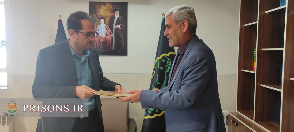 دیدار نوروزی و تقدیر مدیر کل زندان‌های استان از دادستان مرکز همدان