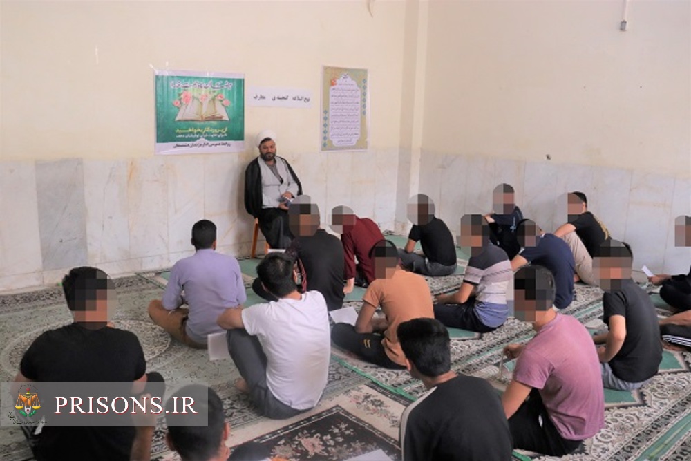 سلسله نشست های نهج البلاغه «گنجینه معارف »در ماه مبارک رمضان در زندان دشتستان