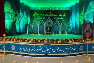 محفل انس با قرآن در کرمان
