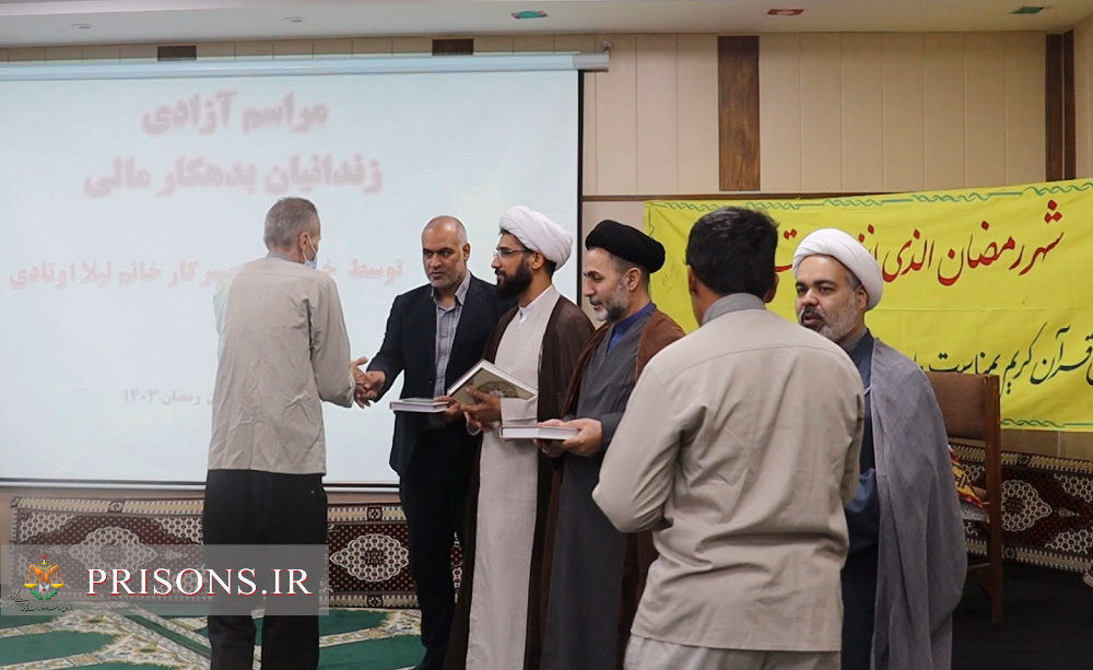 برگزاری محفل اُنس با قرآن در آخرین روز ماه مبارک رمضان
