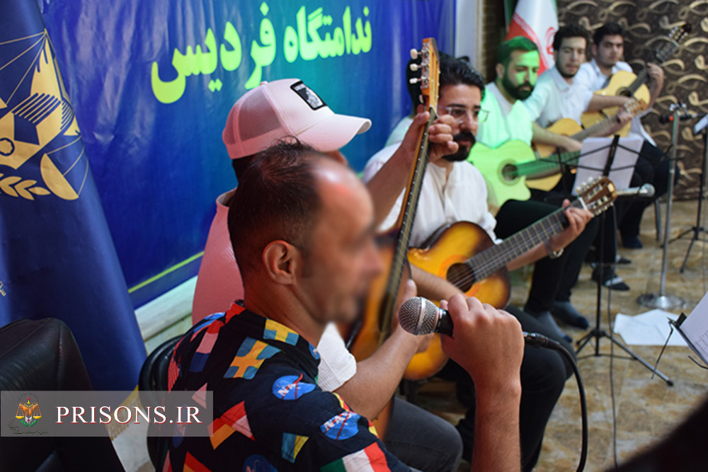 اجرای کنسرت موسیقی در ندامتگاه فردیس
