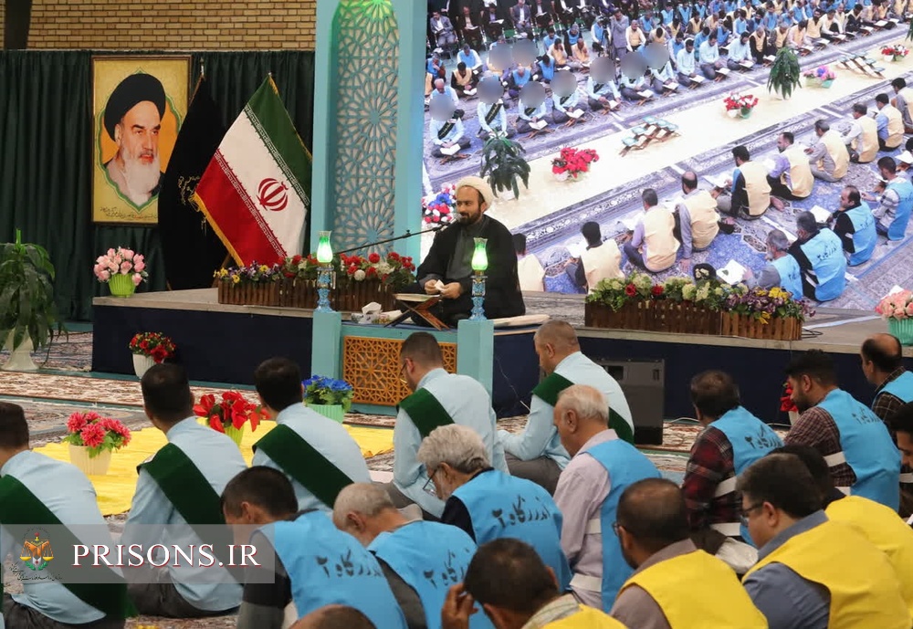 گزارش صداوسیمای مرکز خراسان رضوی از محفل انس با قرآن کریم در زندان مرکزی مشهد 