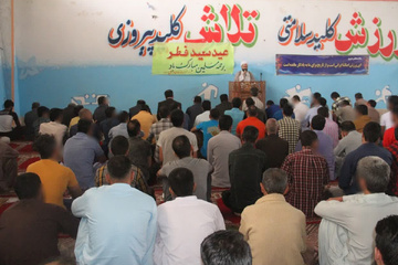 اقامه نماز عید سعید فطر در زندان های استان سیستان و بلوچستان