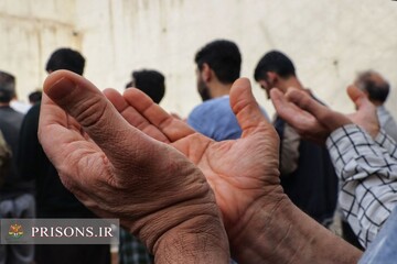 عطر خوش‌بوی نماز عید سعید فطر در زندان‌های سراسر کشور