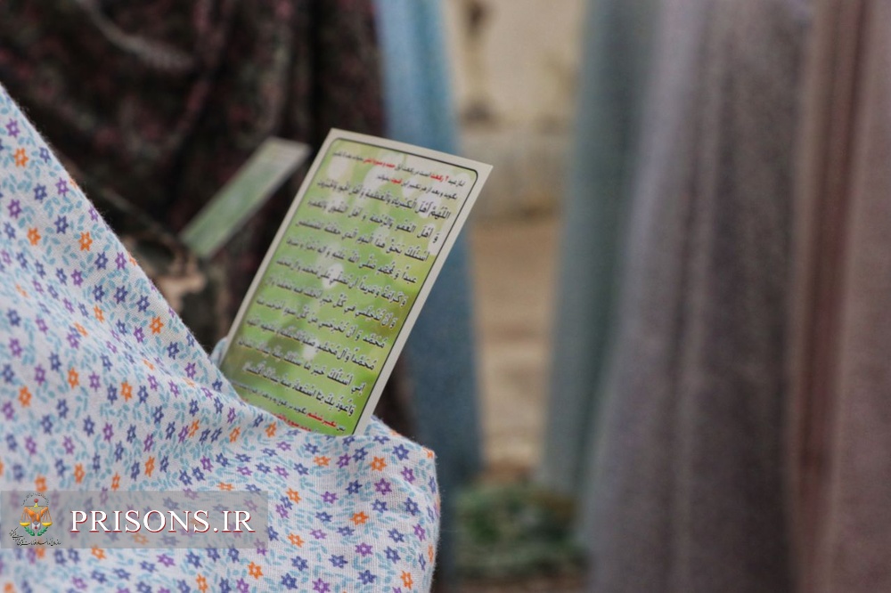 اقامه نماز عیدسعید فطر در زندان‌های استان قزوین