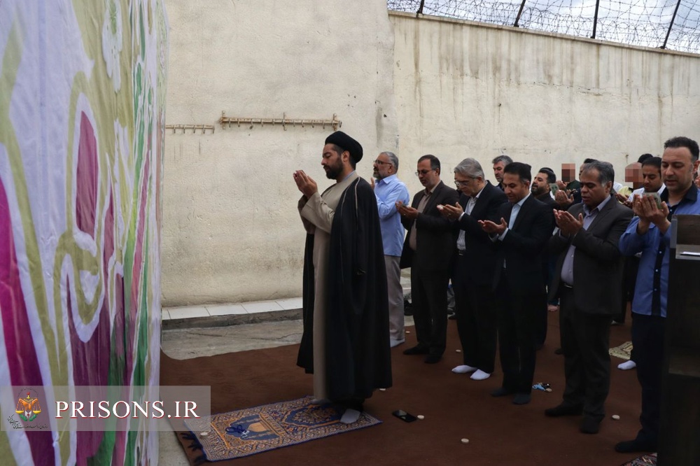 اقامه نماز عید سعید فطر در زندان‌های استان قزوین
