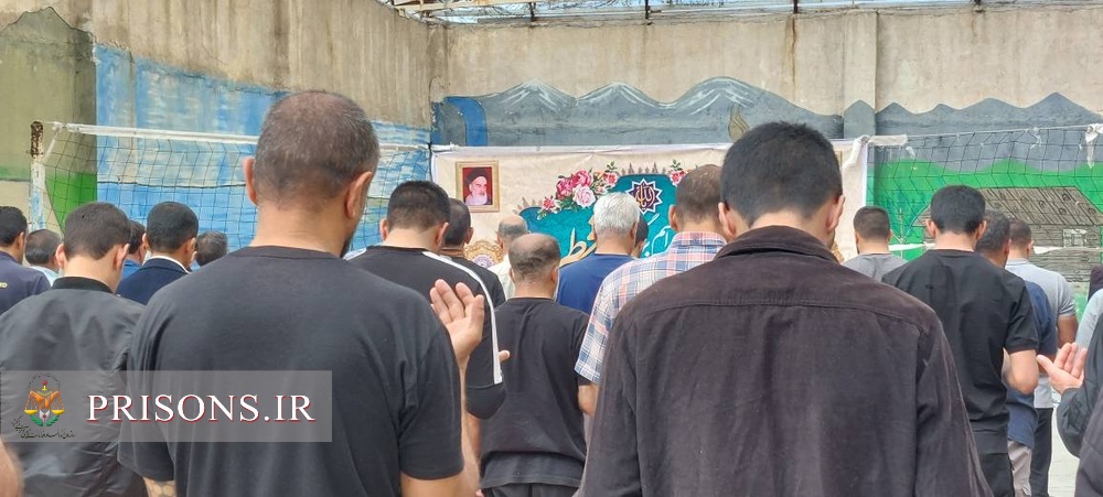 نماز بندگی در زندان‌های کهگیلویه وبویراحمد اقامه شد