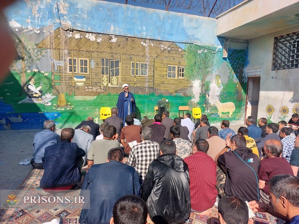 نماز بندگی در زندان های کهگیلویه وبویراحمد برگزار شد