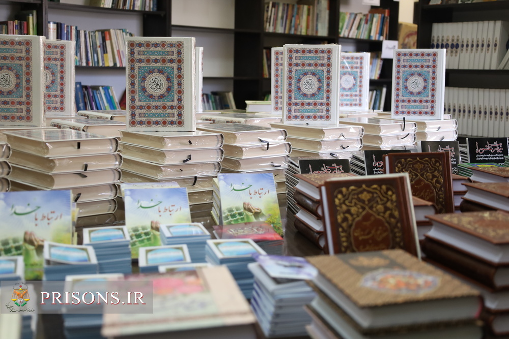 خیّر کتابخوان 4600 جلد کتاب به ندامتگاه تهران‌بزرگ هدیه داد
