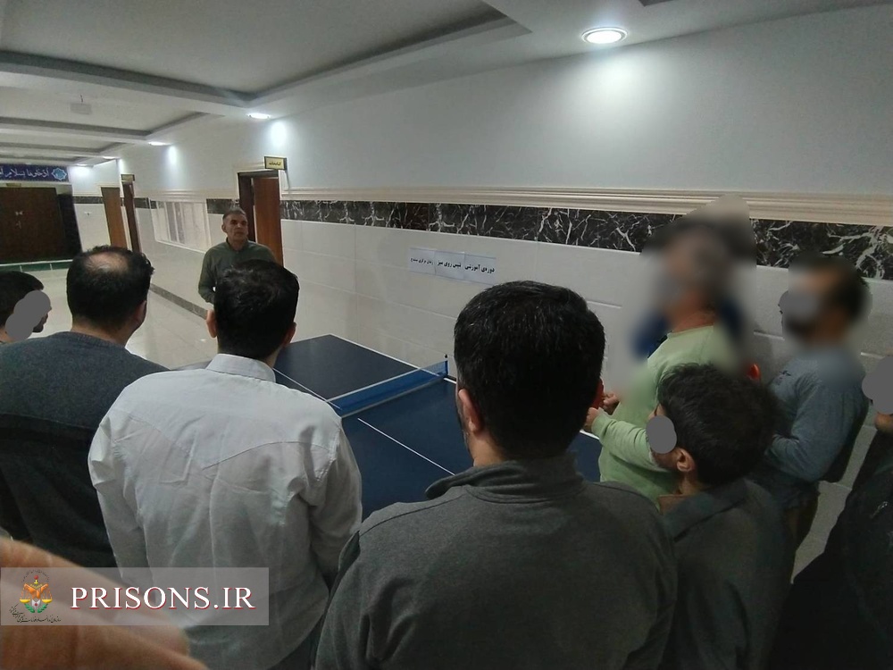 برگزاری دوره آموزشی فنون ورزش تنیس روی میز در زندان مرکزی سنندج