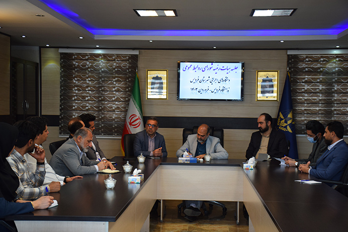 برگزاری اولین جلسه شورای اطلاع رسانی شهرستان فردیس در ندامتگاه فردیس