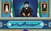 سپاه، پاسدار انقلاب اسلامی ایران است