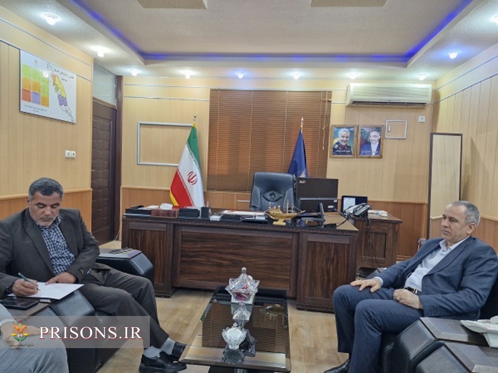 جلسه تعاملی مدیرکل زندان‌های بوشهر با رئیس مجتمع شوراهای حل اختلاف استان