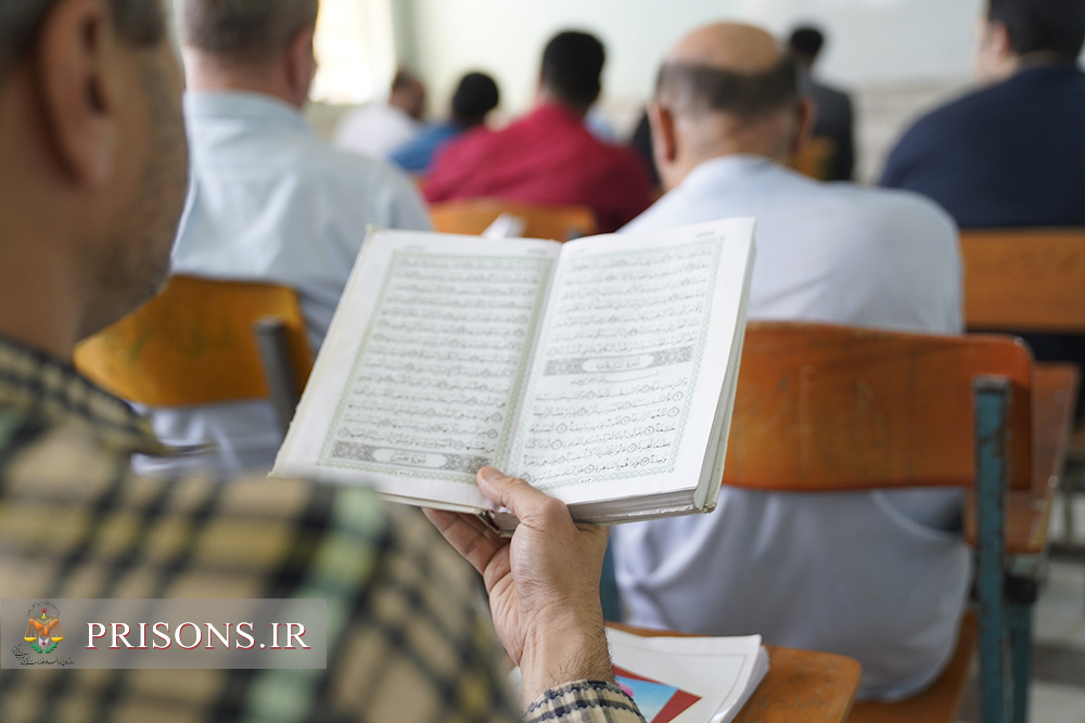 شروع کلاسهای تخصصی قرآن کریم با حضور قاری بین المللی 