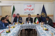 برگزاری جلسه شورای اداری اردوگاه کامیاران با حضور مدیرکل زندان‌های استان کردستان