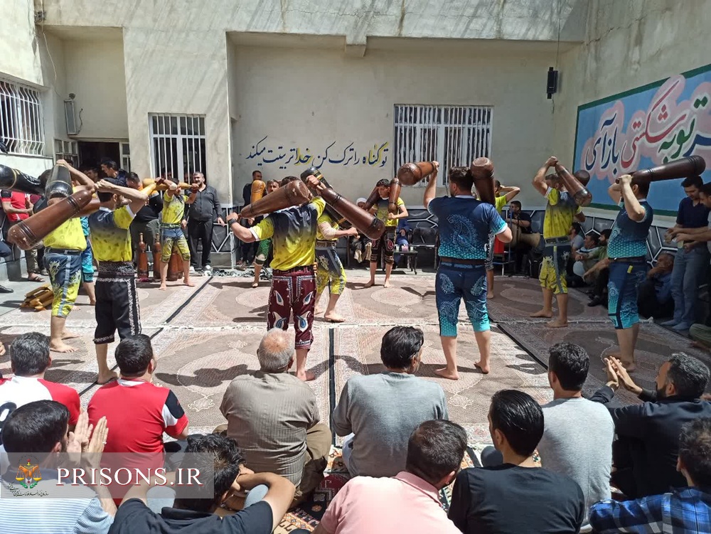 اجرای ورزش باستانی و زورخانه ای در جمع مددجویان زندان مرند