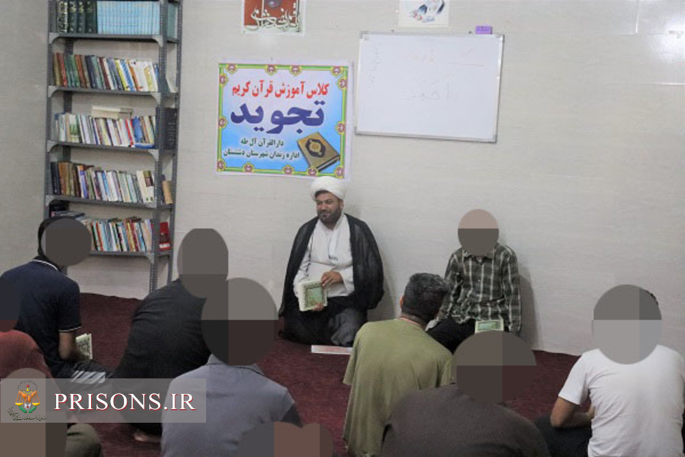 برگزاری دوره های آموزشی عقیدتی و مهارت های اساسی زندگی در زندان دشتستان