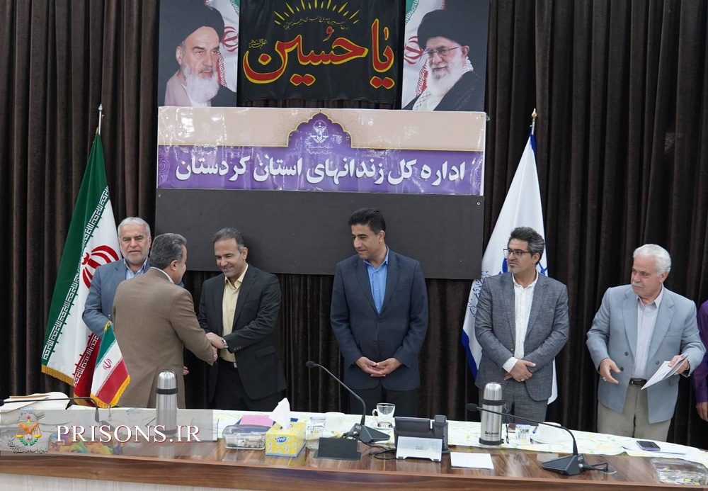 برگزاری جلسه هیأت امناء ستاد دیه استان کردستان